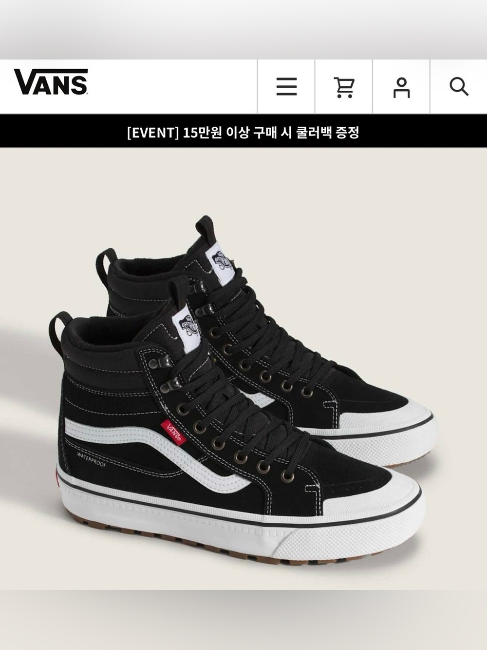 Vans MTE Sk8-Hi Waterproof All-Trac Black White Men’s 12 NWOT - Picture 7 of 7
